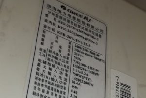 昌图格力空调维修电话是多少